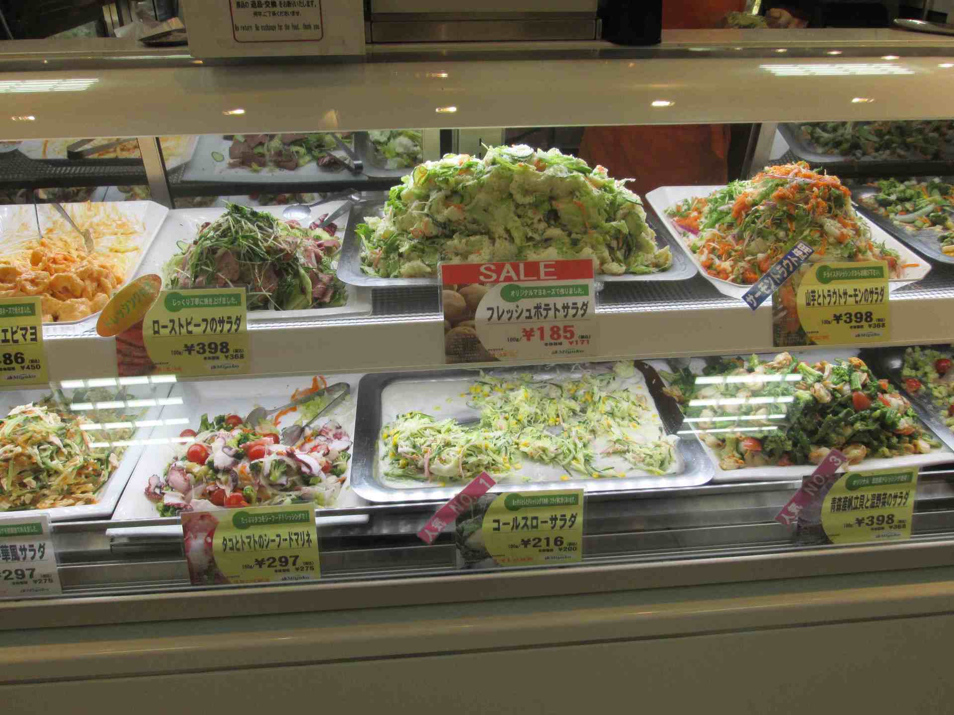 惣菜は サラダカフェ へ 高島屋京都店 京都グルメ ぴーさんのブログ
